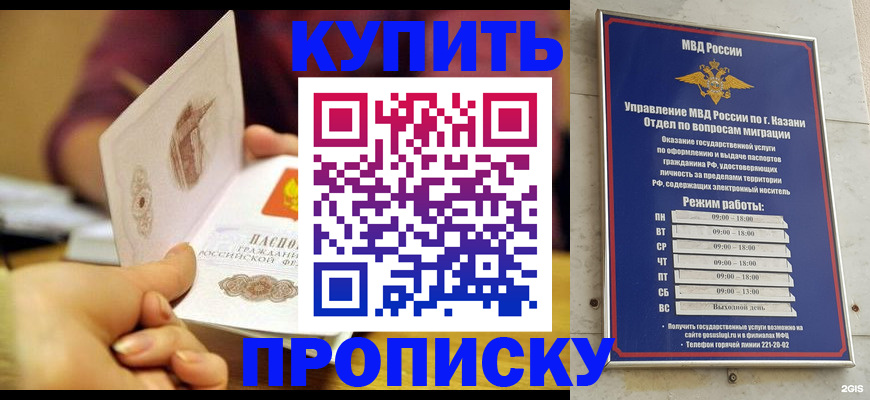 временная регистрация госуслуги в Данкове