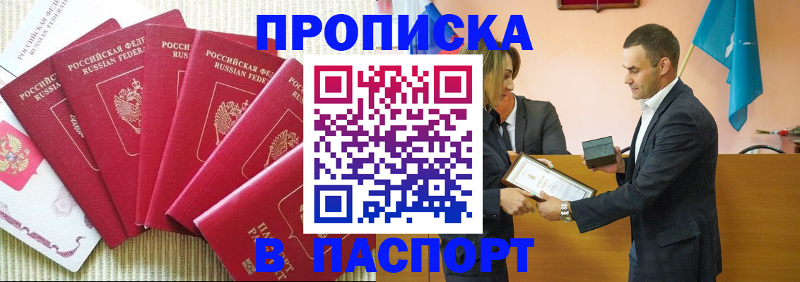 регистрация для школы в Данкове